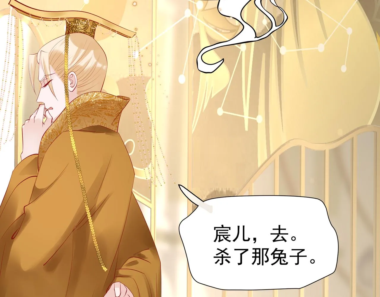 第47话 地狱道 第15页