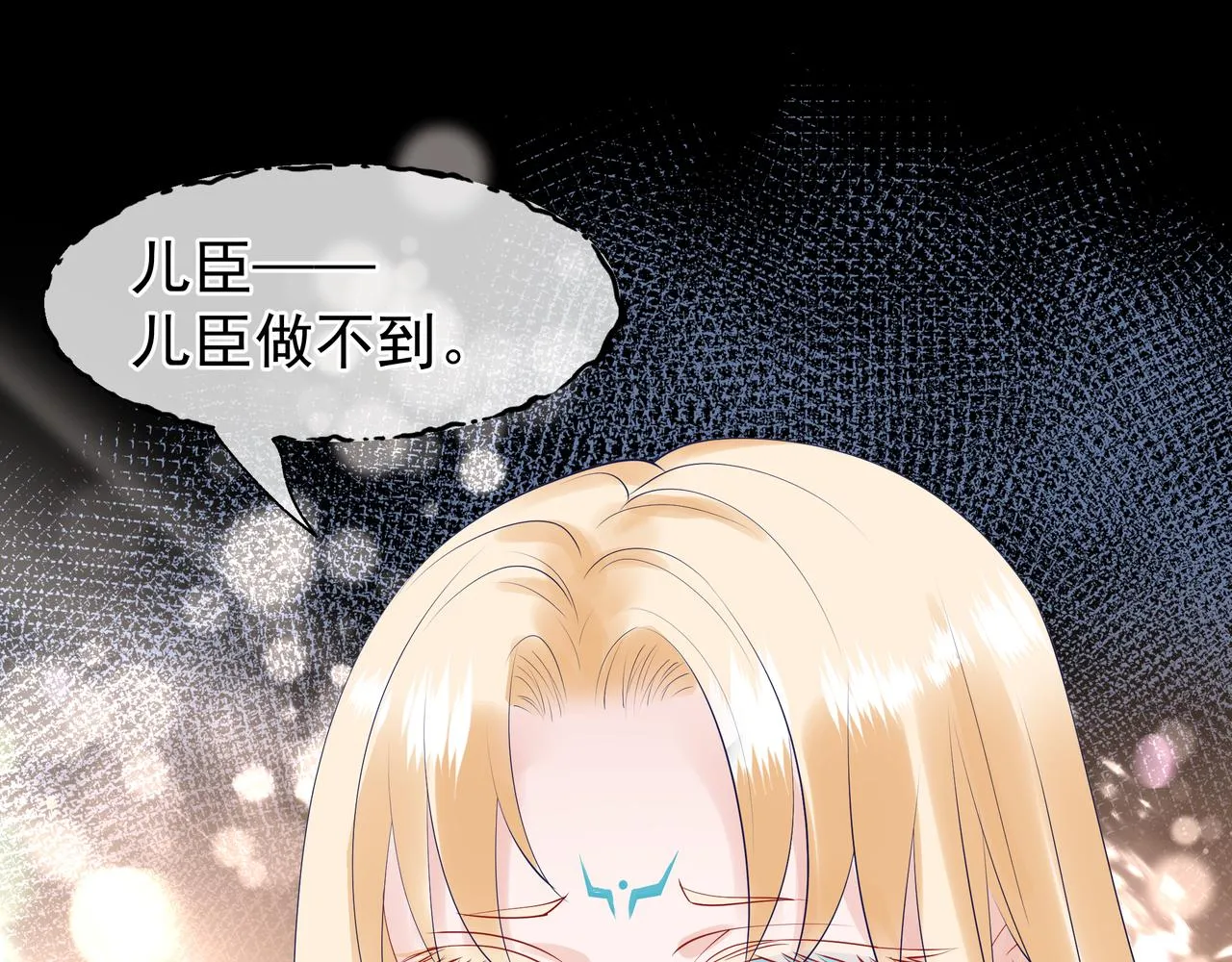第47话 地狱道 第18页