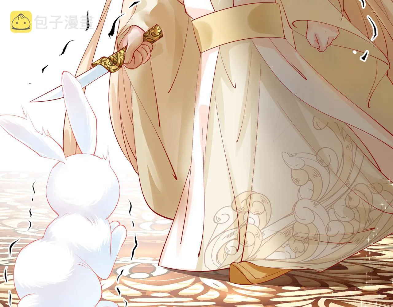 第47话 地狱道 第30页