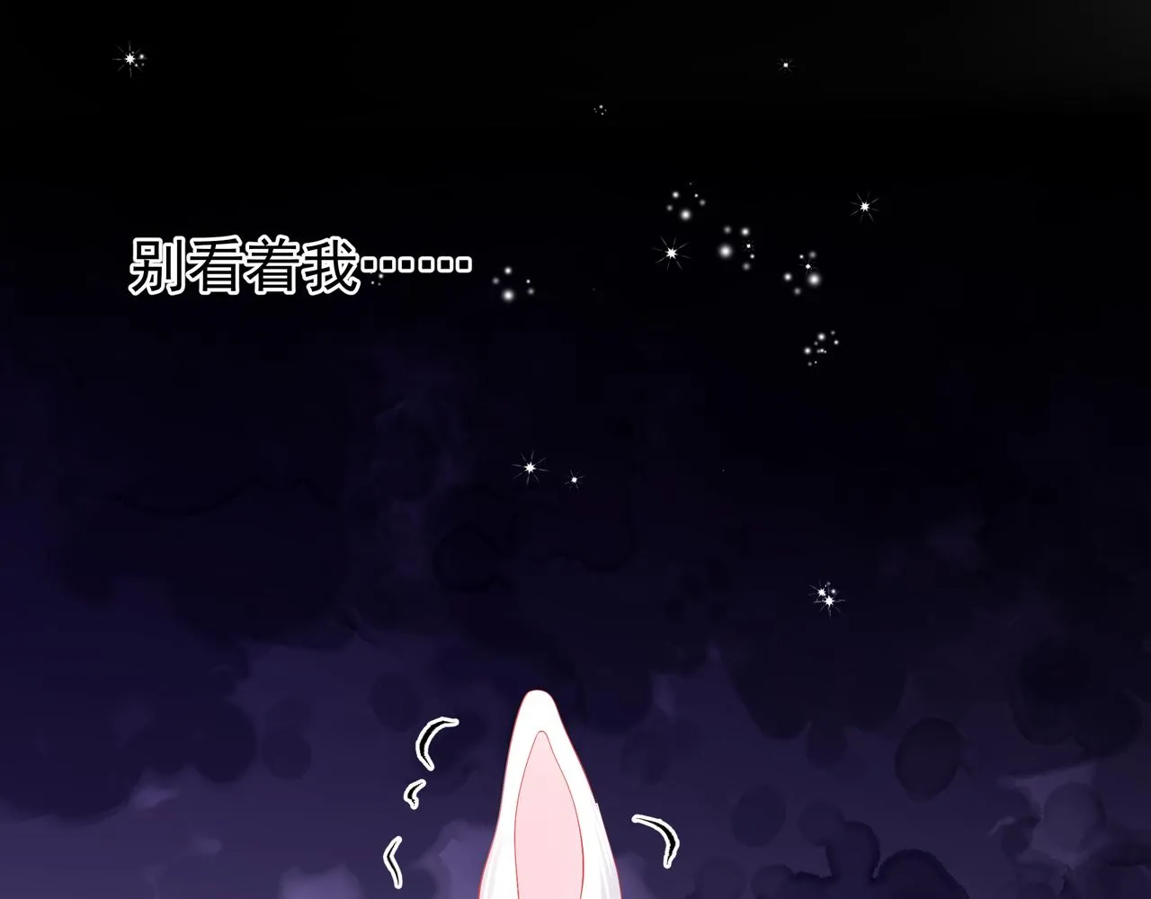 第47话 地狱道 第34页