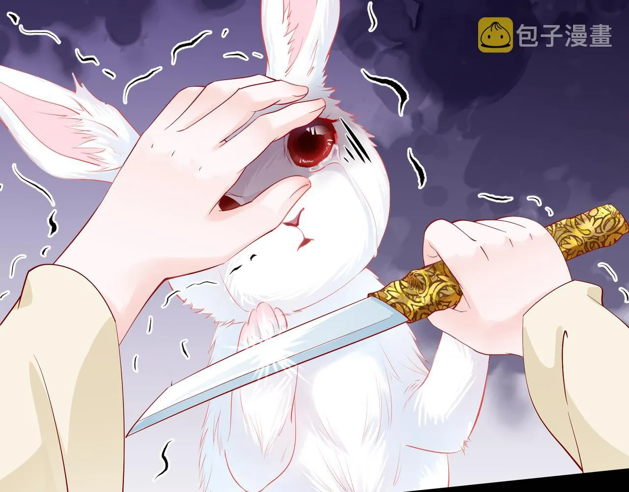 第47话 地狱道 第35页
