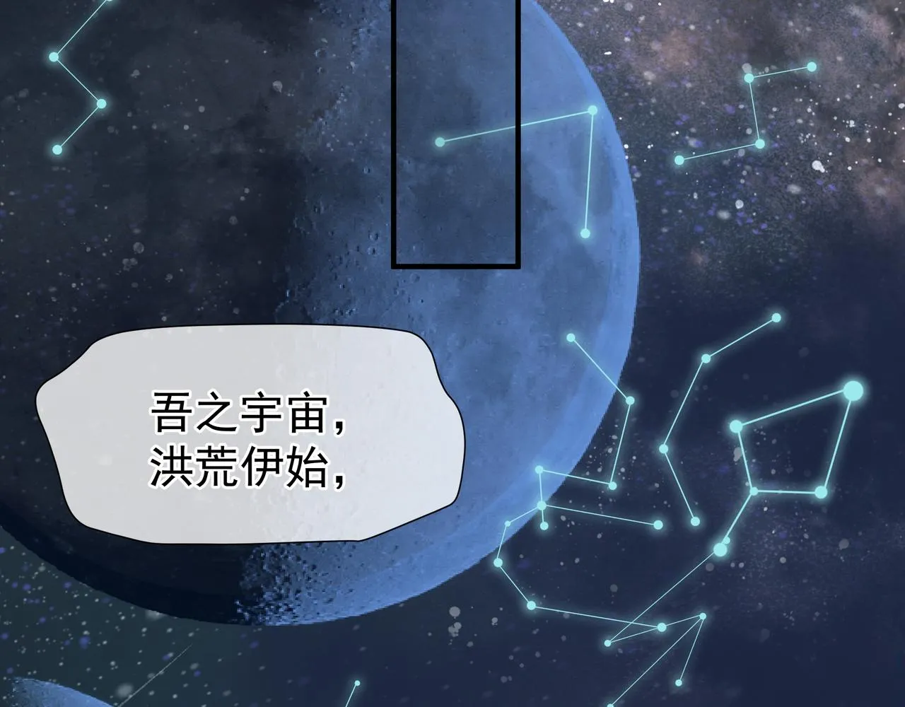 第47话 地狱道 第40页