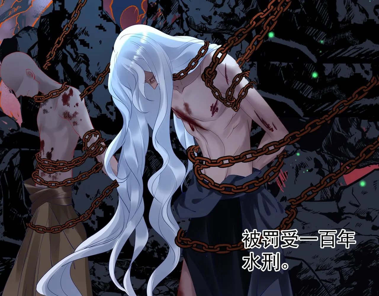 第47话 地狱道 第49页