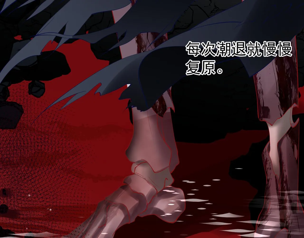 第47话 地狱道 第52页