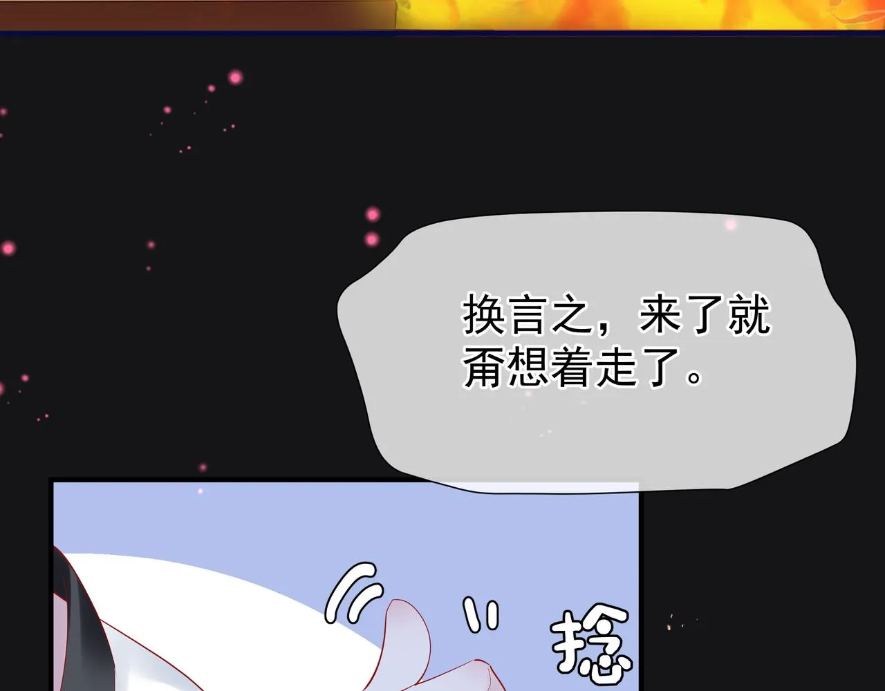 第47话 地狱道 第59页