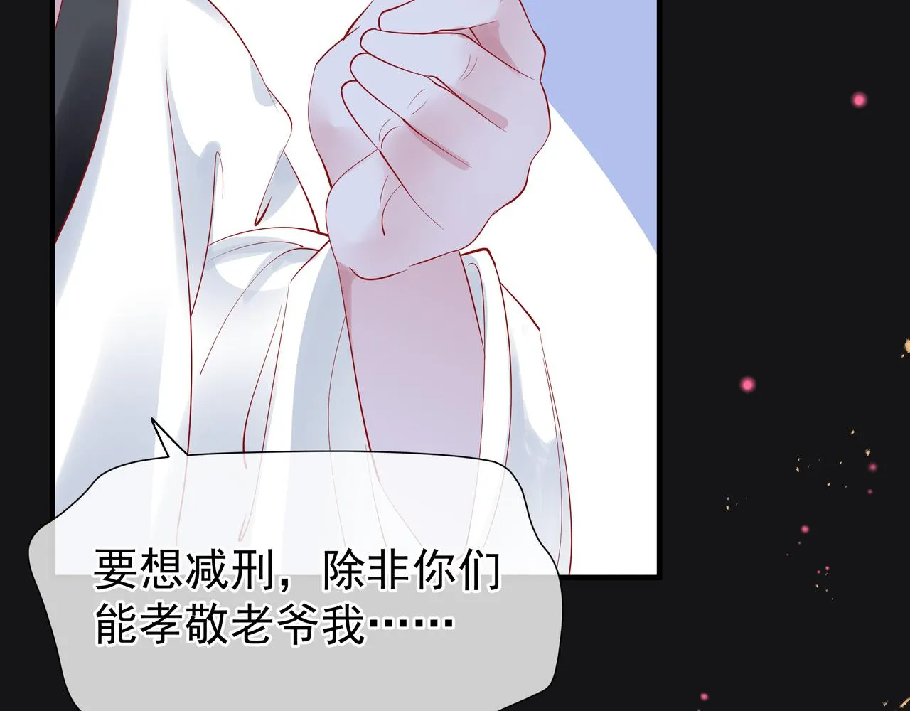 第47话 地狱道 第60页