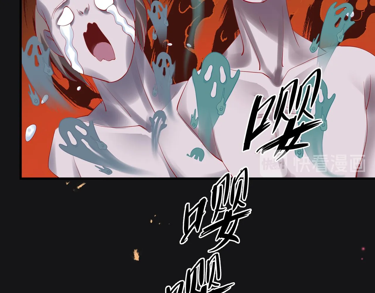 第47话 地狱道 第62页