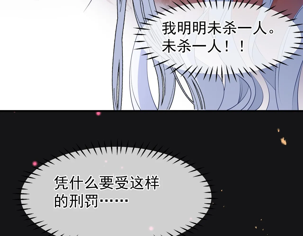 第47话 地狱道 第65页