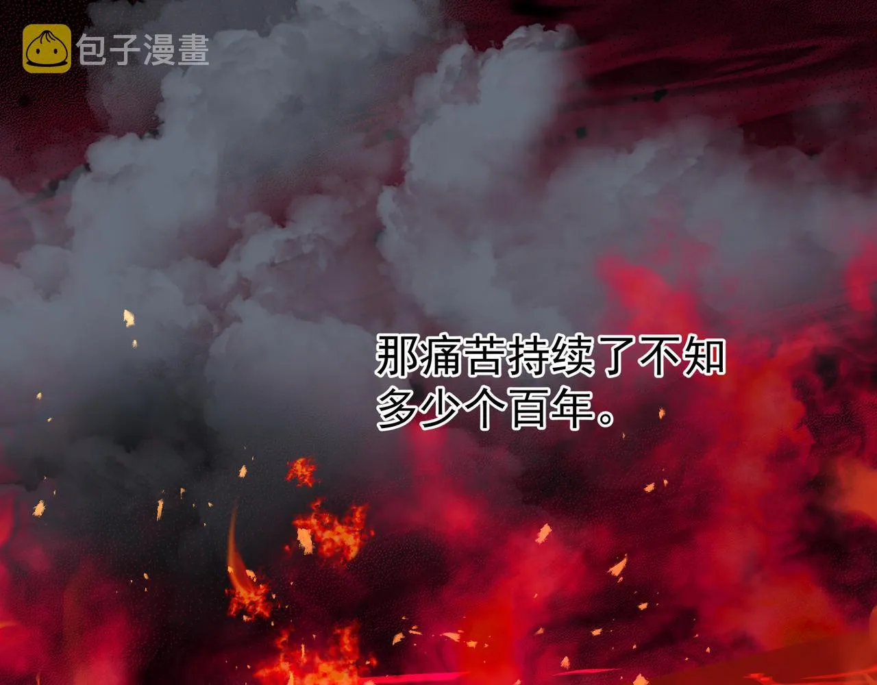 第47话 地狱道 第67页