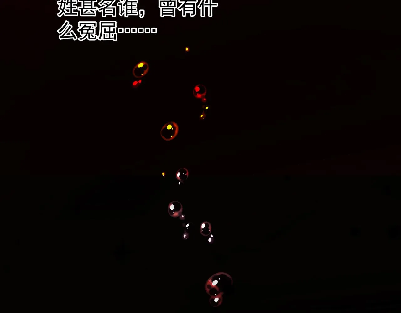 第47话 地狱道 第69页