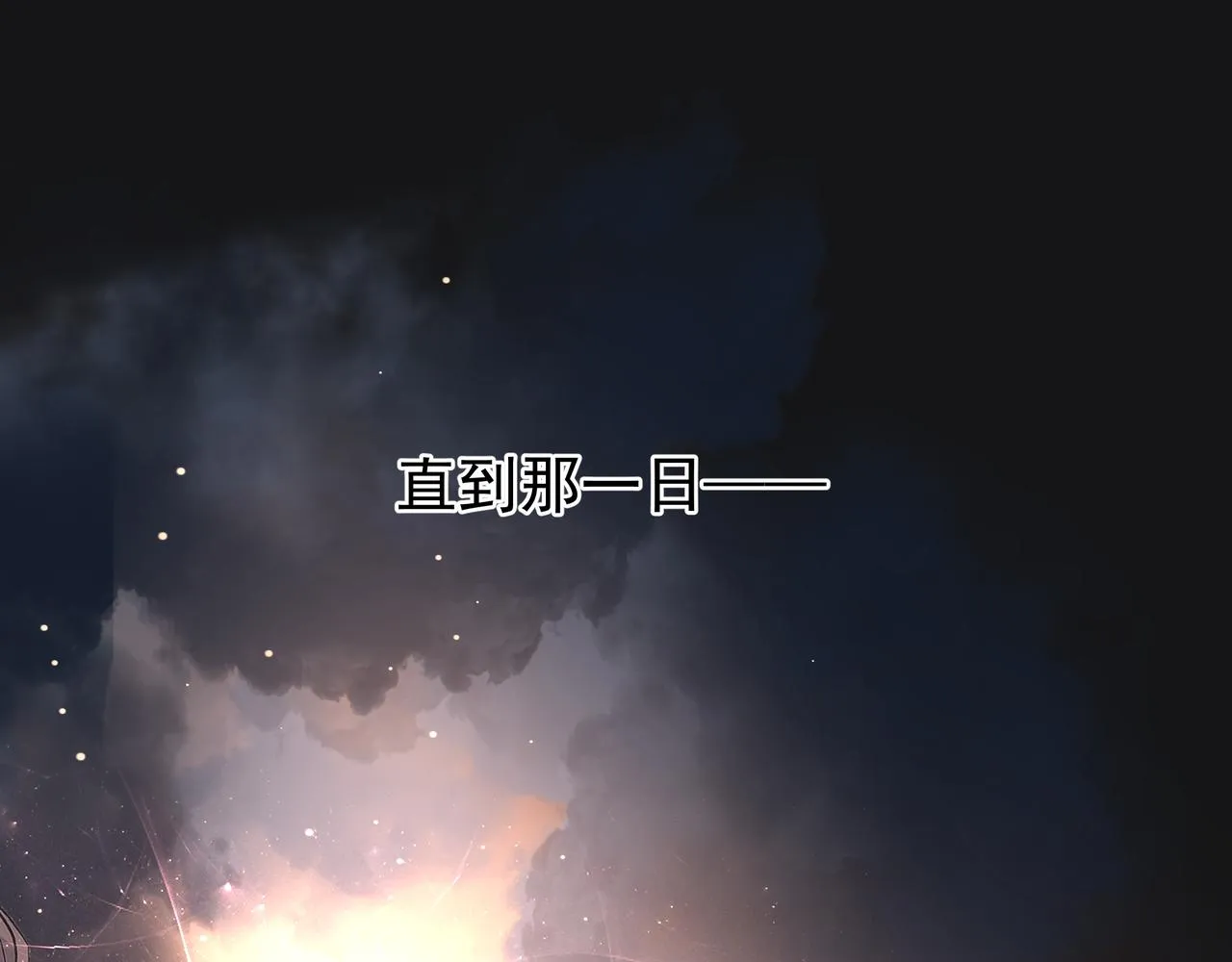 第47话 地狱道 第71页