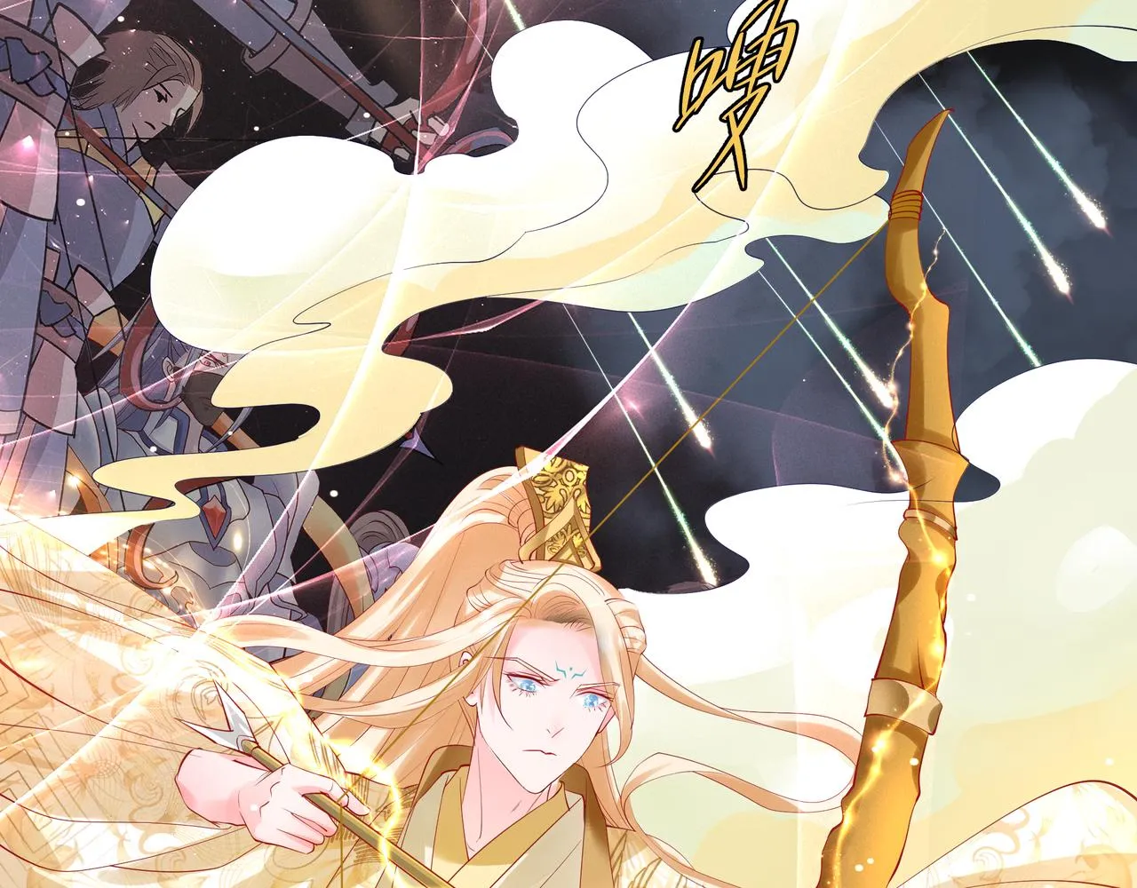 第47话 地狱道 第73页