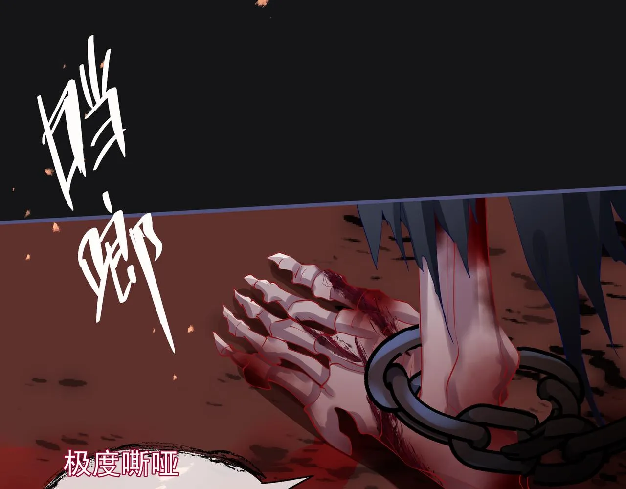 第47话 地狱道 第89页