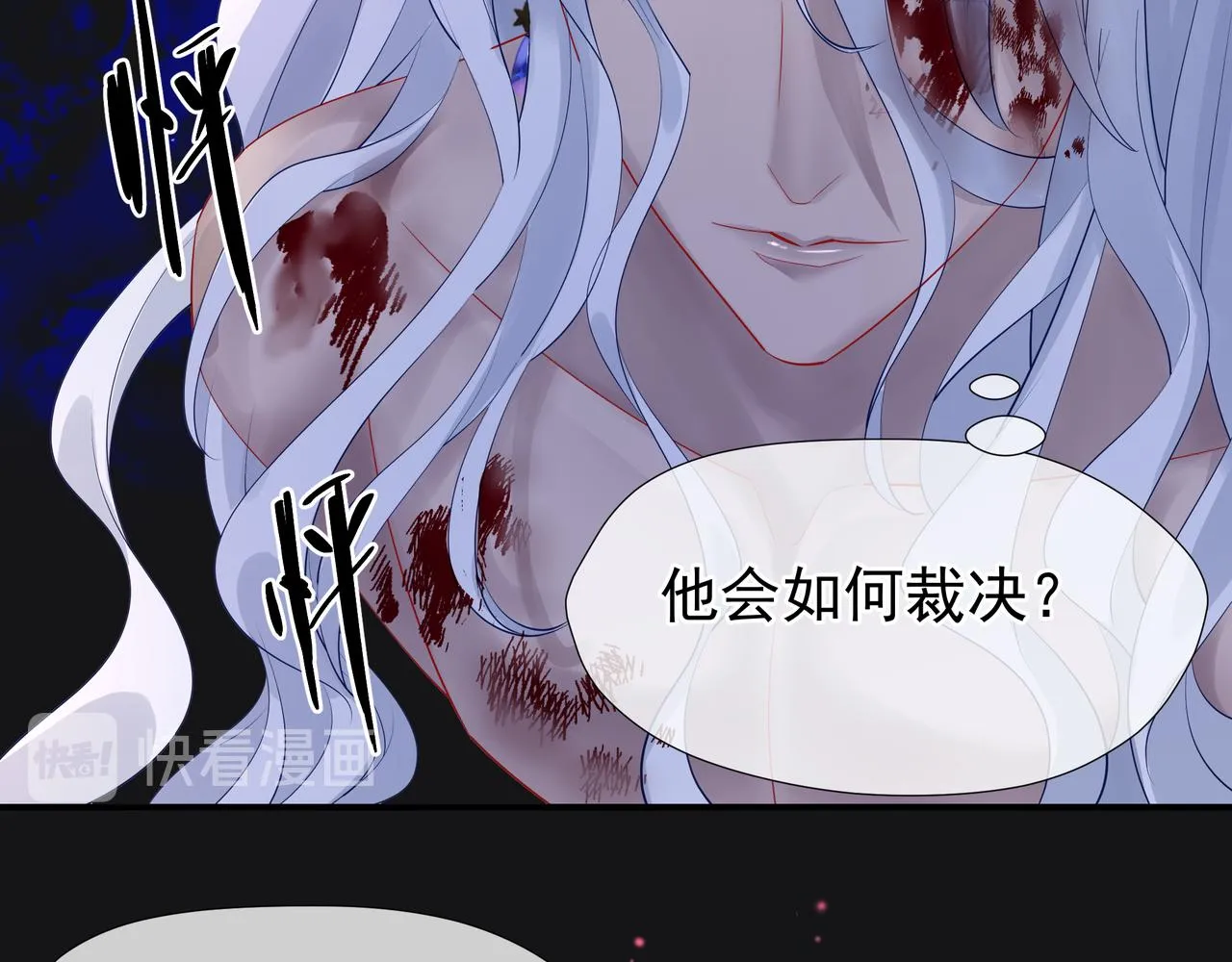 第47话 地狱道 第96页