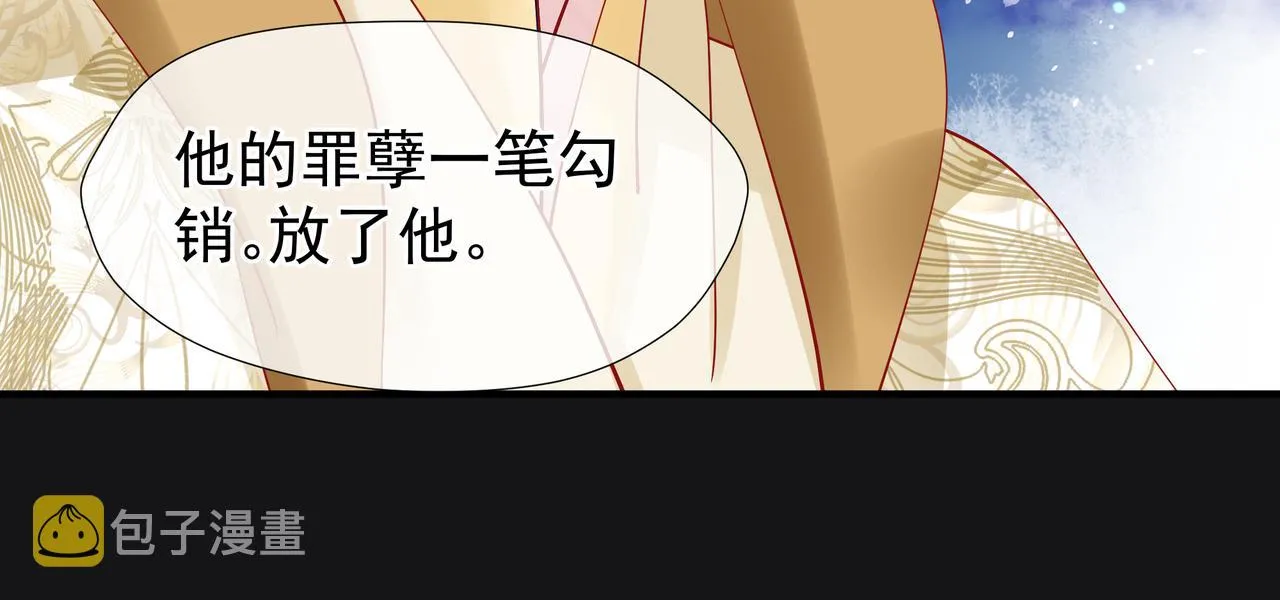 第47话 地狱道 第100页