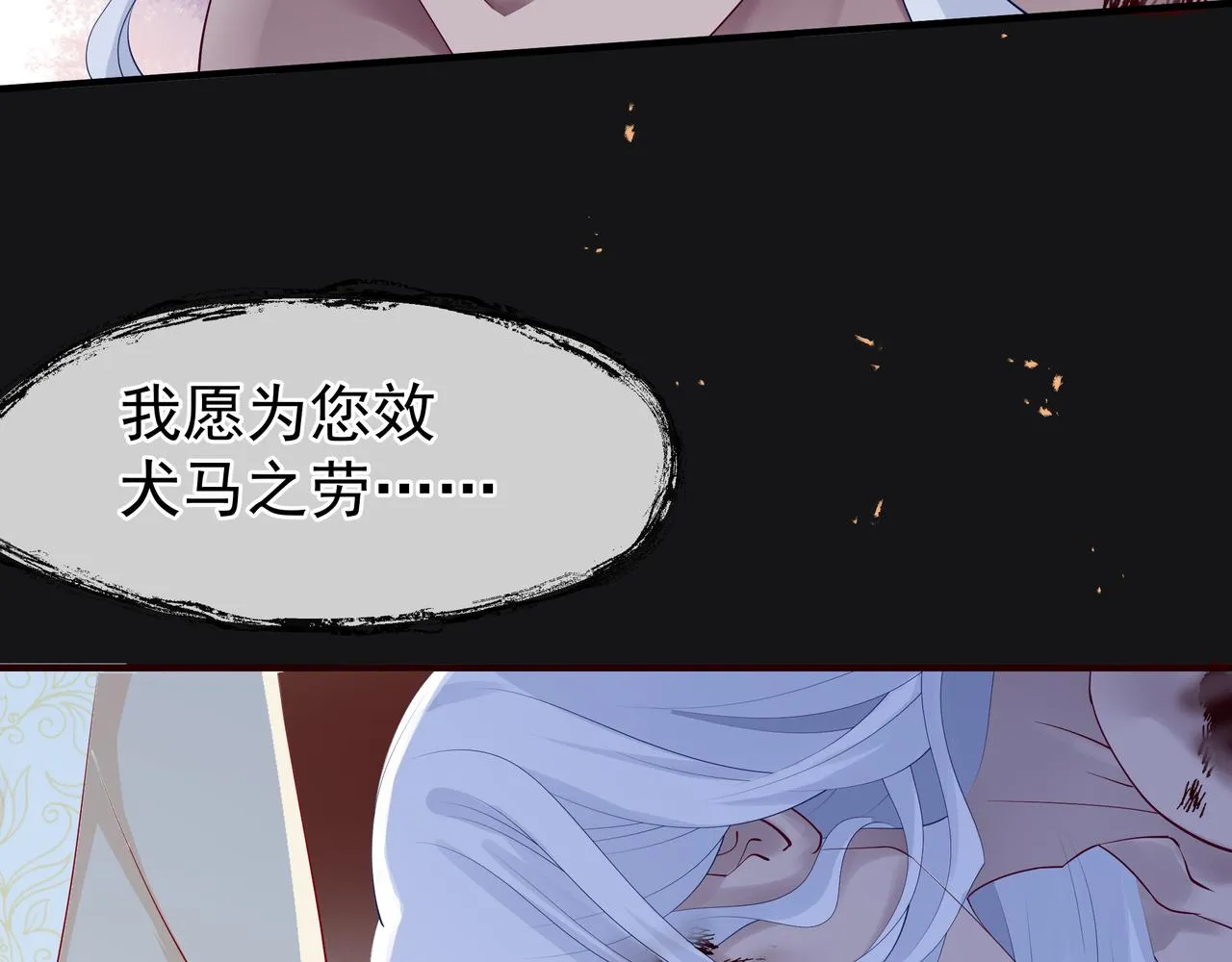 第47话 地狱道 第107页