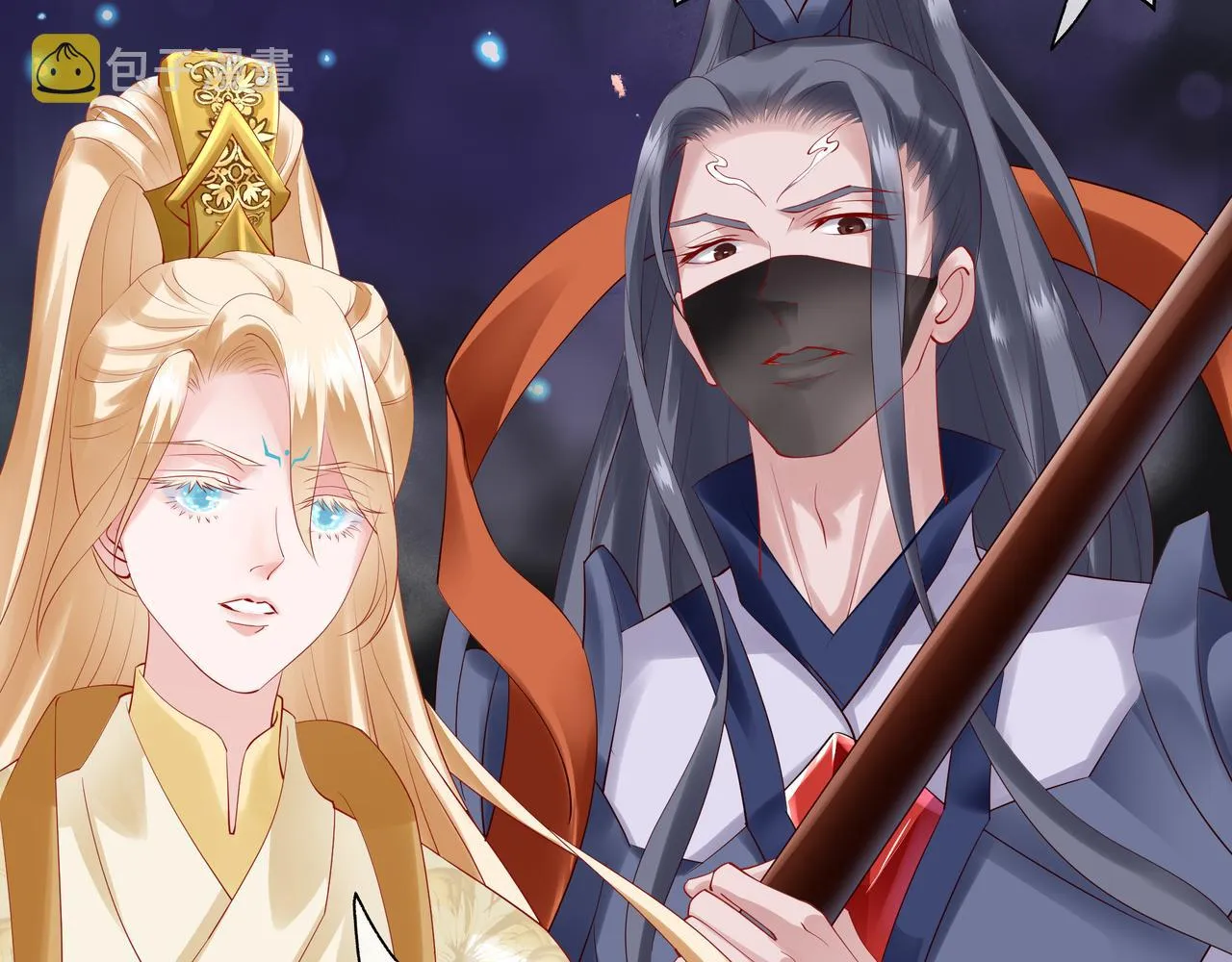 第47话 地狱道 第109页