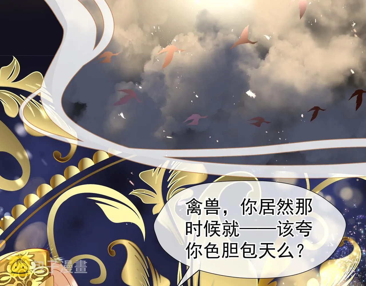 第47话 地狱道 第118页