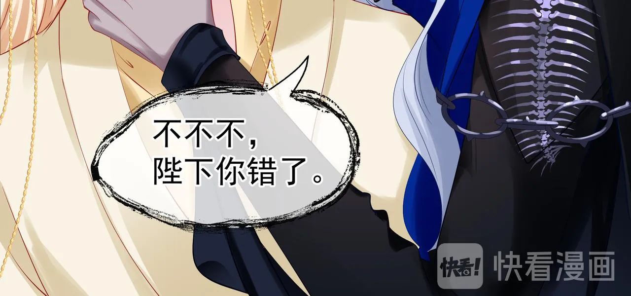 第47话 地狱道 第120页