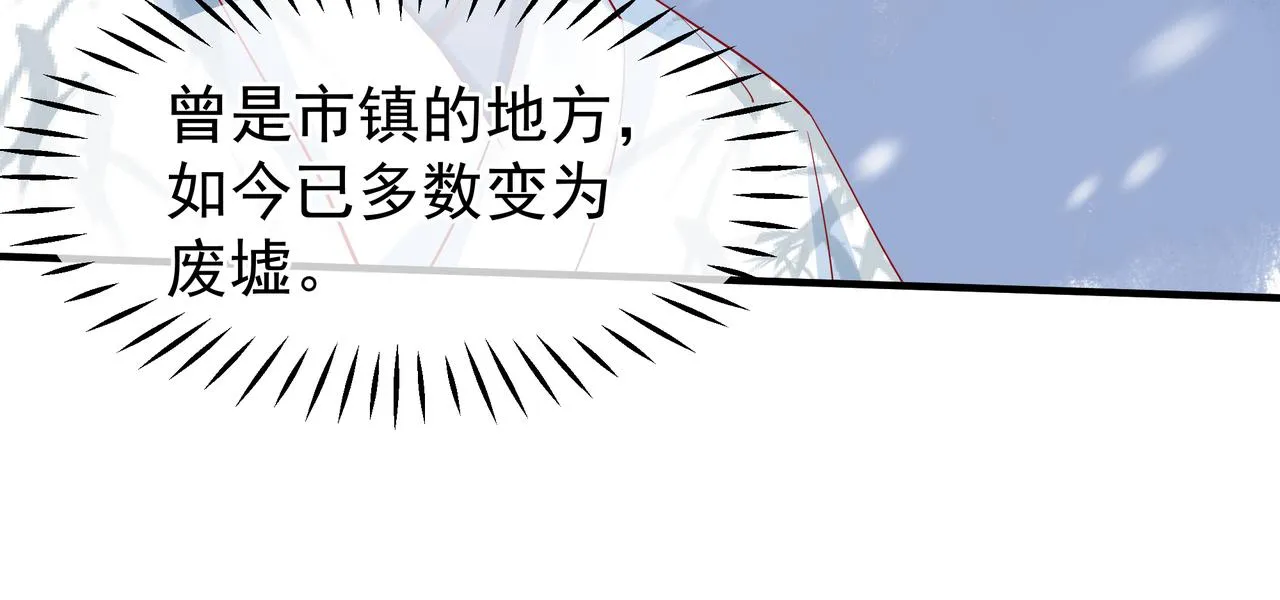 第47话 地狱道 第130页