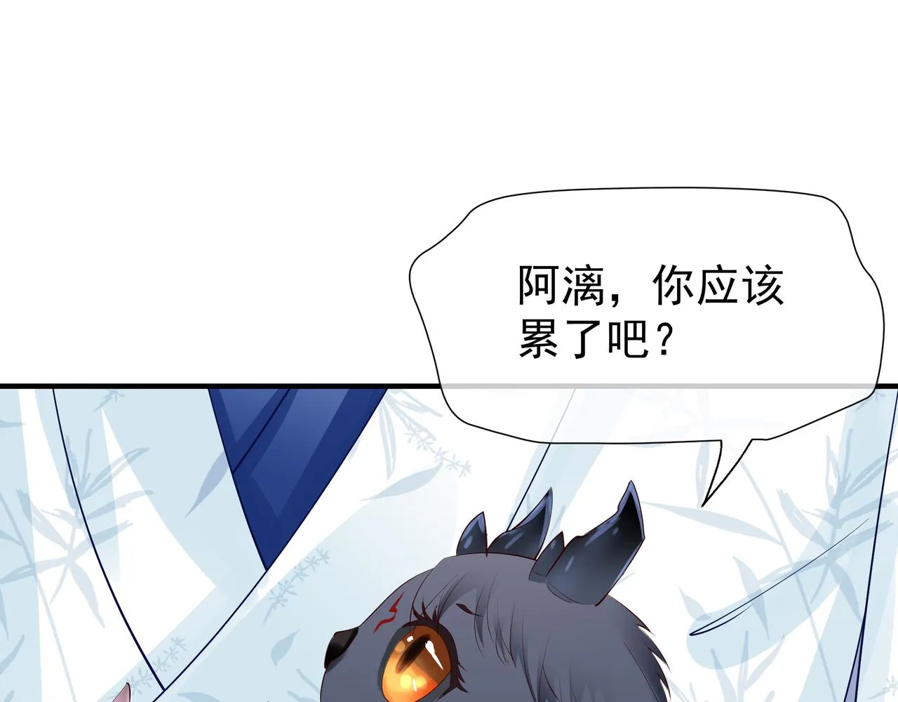 第47话 地狱道 第131页