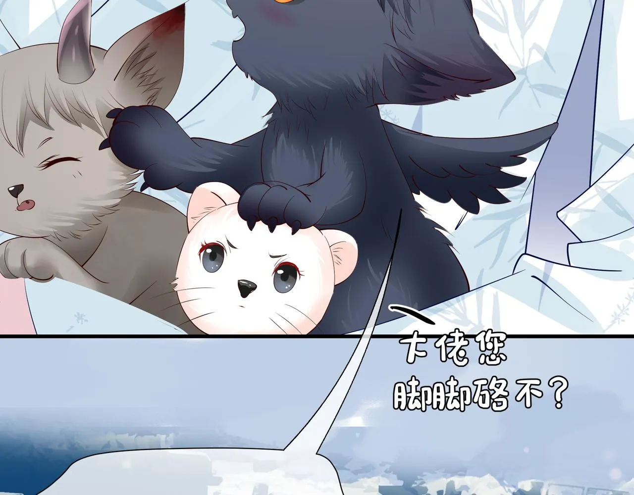 第47话 地狱道 第132页