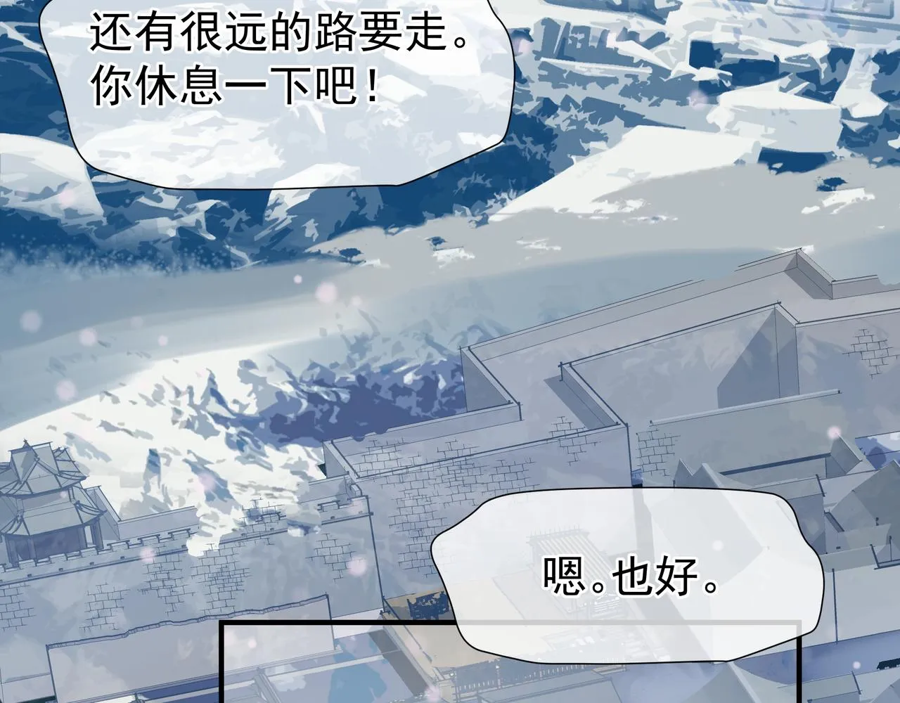 第47话 地狱道 第133页