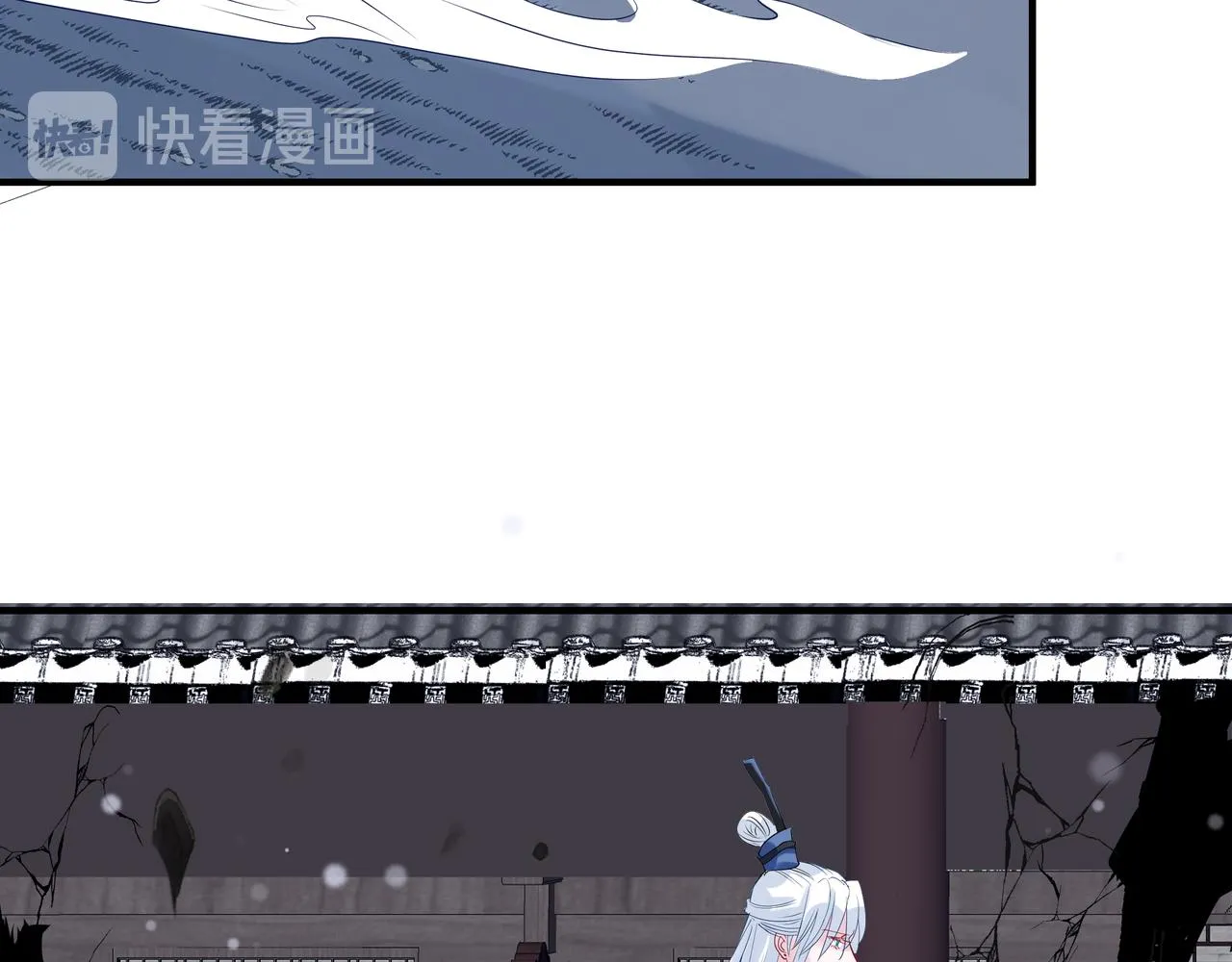 第47话 地狱道 第136页