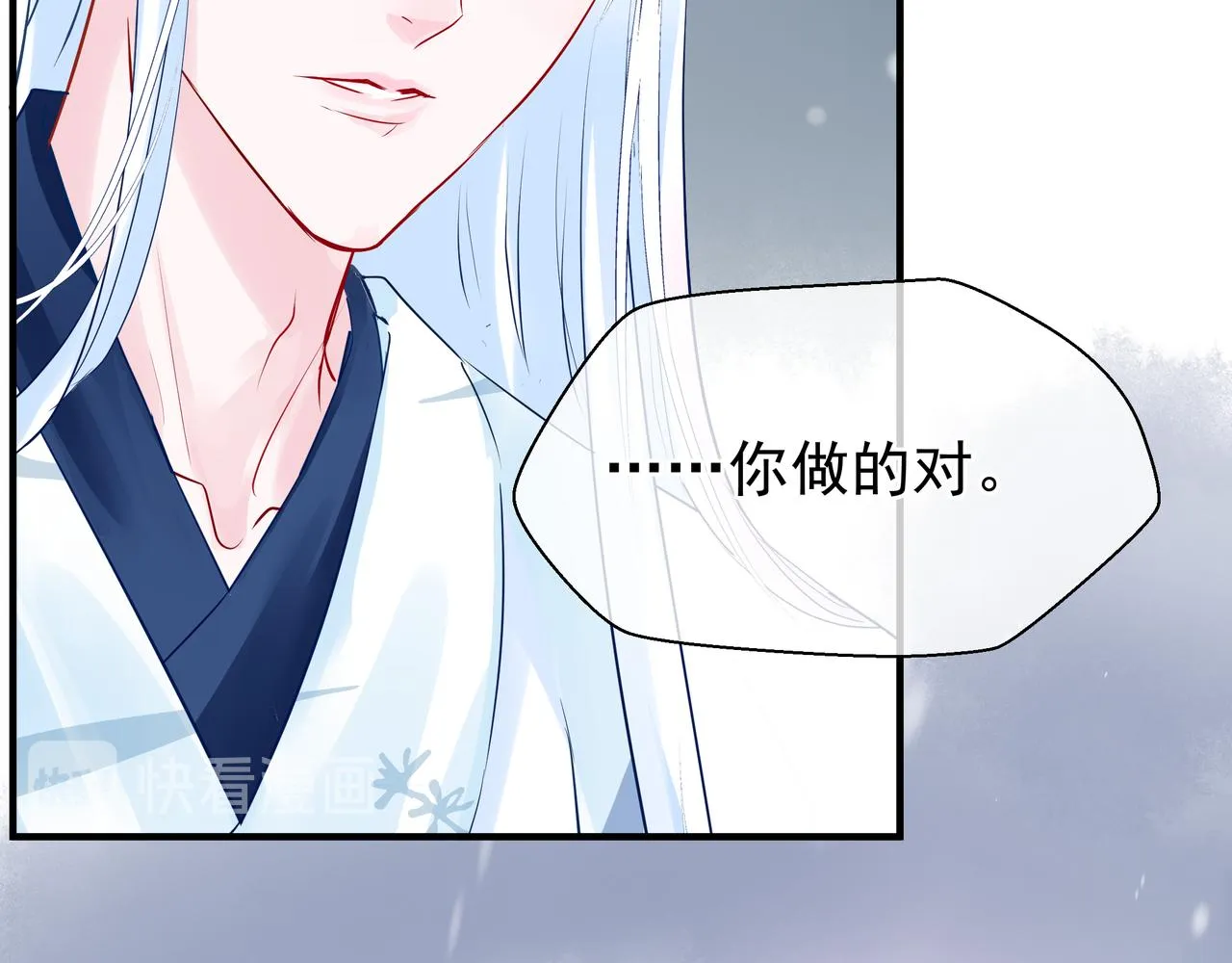 第47话 地狱道 第146页