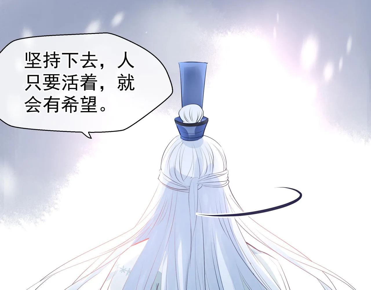 第47话 地狱道 第147页