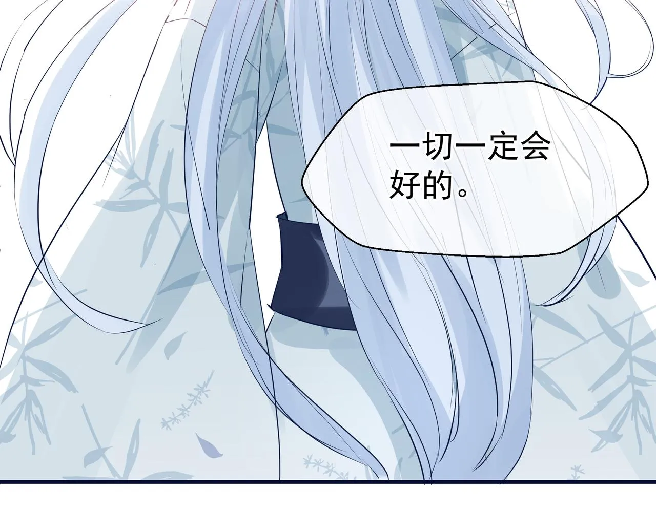 第47话 地狱道 第148页