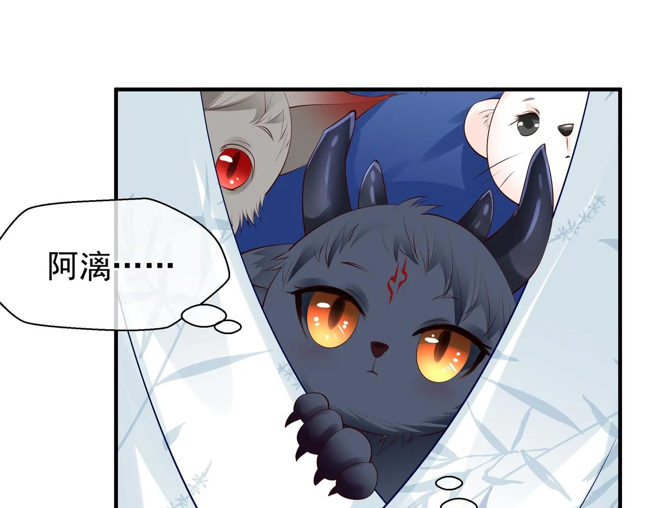 第47话 地狱道 第149页