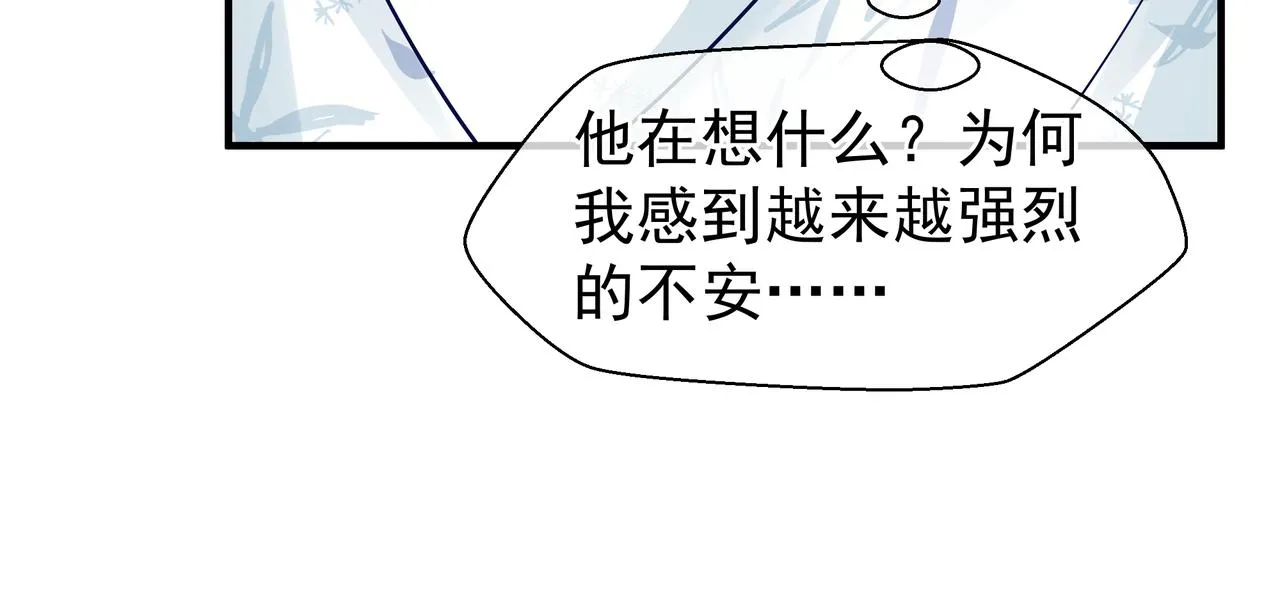 第47话 地狱道 第150页