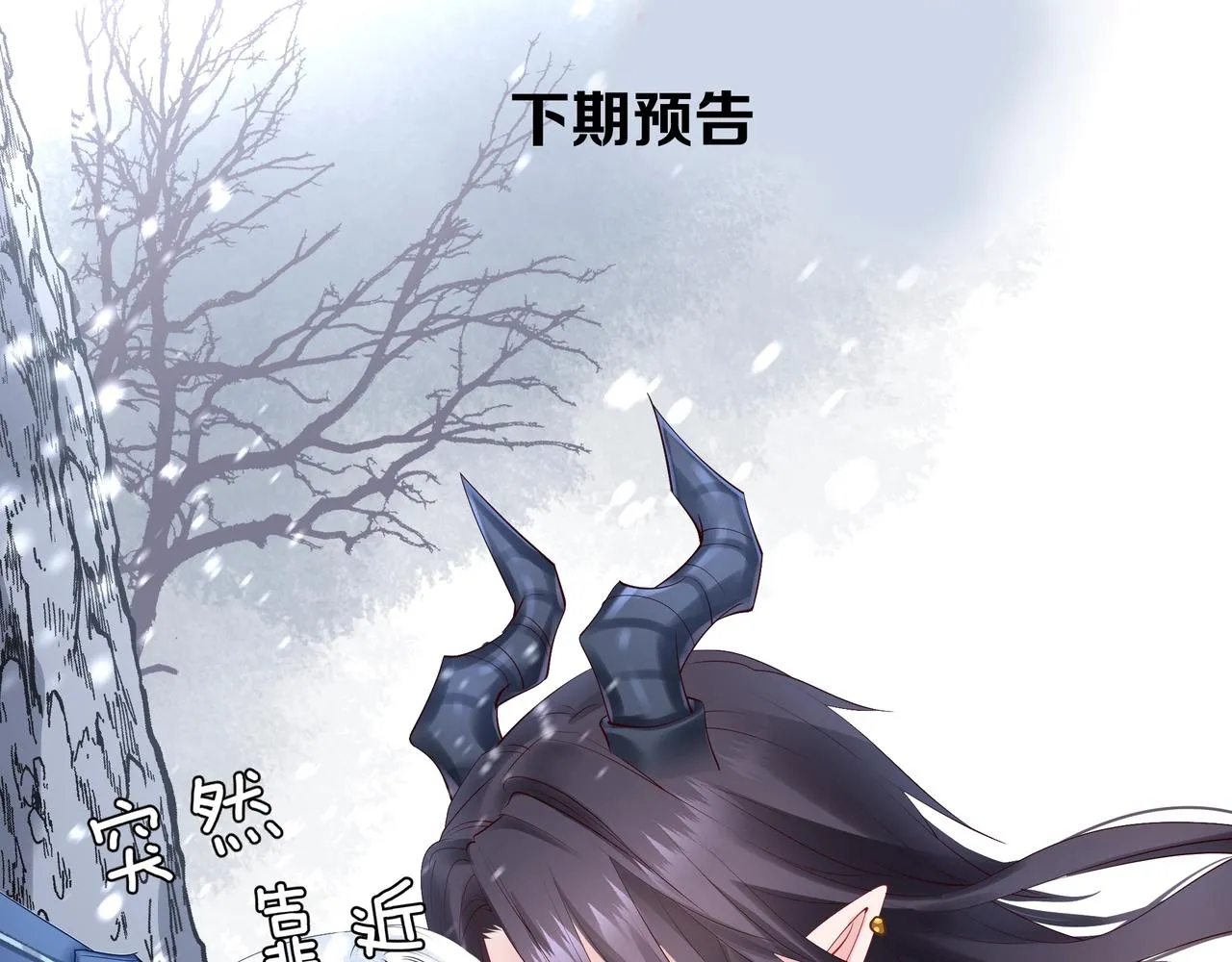 第47话 地狱道 第151页