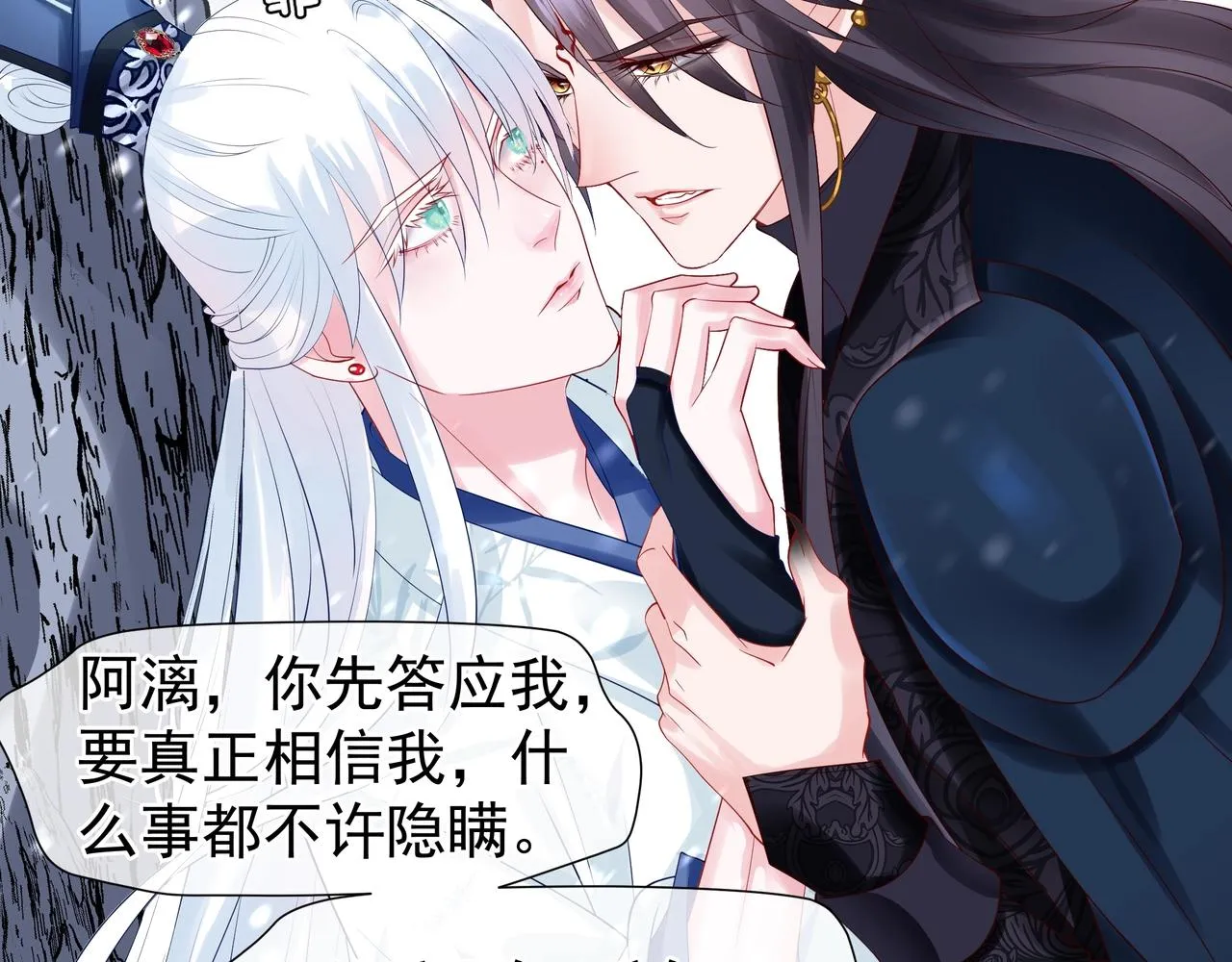 第47话 地狱道 第152页
