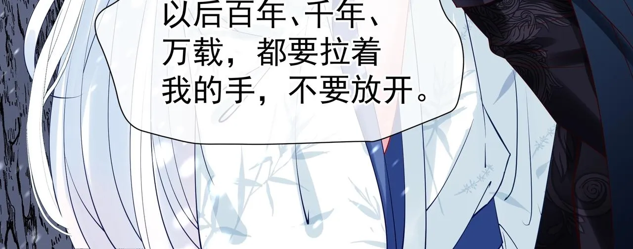 第47话 地狱道 第153页