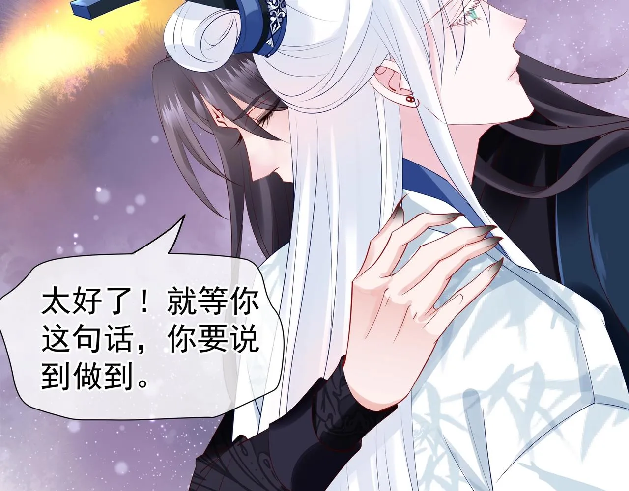 第47话 地狱道 第156页