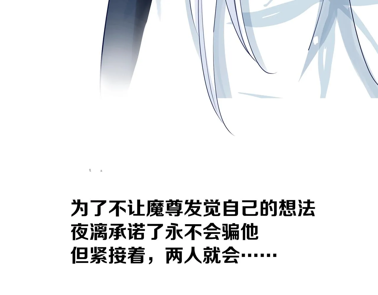 第47话 地狱道 第158页
