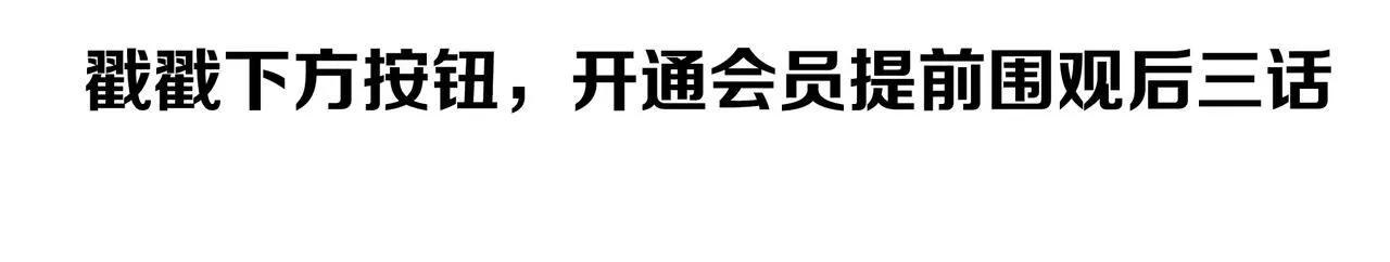第47话 地狱道 第159页