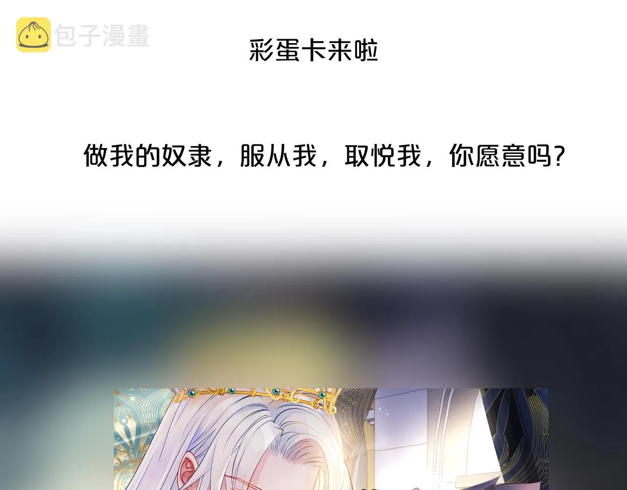 第47话 地狱道 第160页
