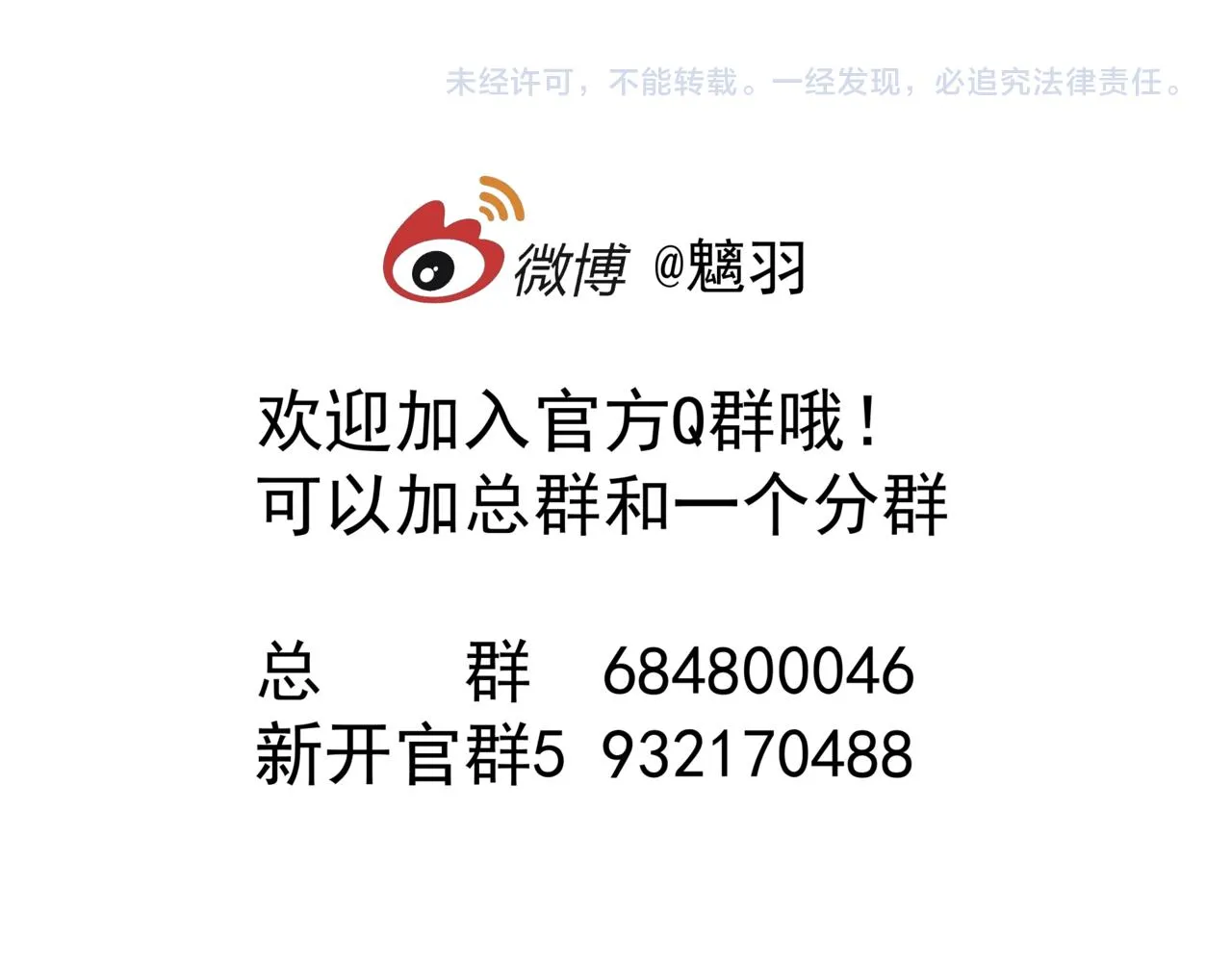 第47话 地狱道 第165页