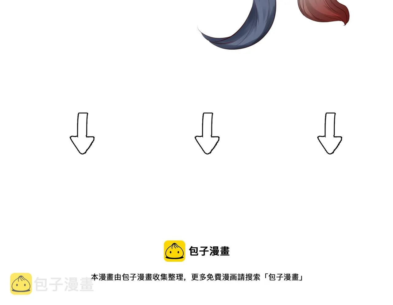 第47话 地狱道 第168页