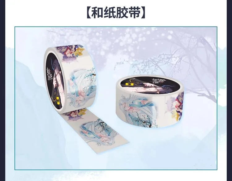 魔尊要抱抱 众筹来袭 第9页