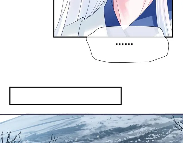 第48话 昆梧山 第17页