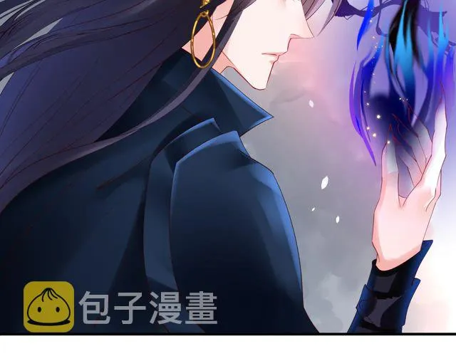 第48话 昆梧山 第20页