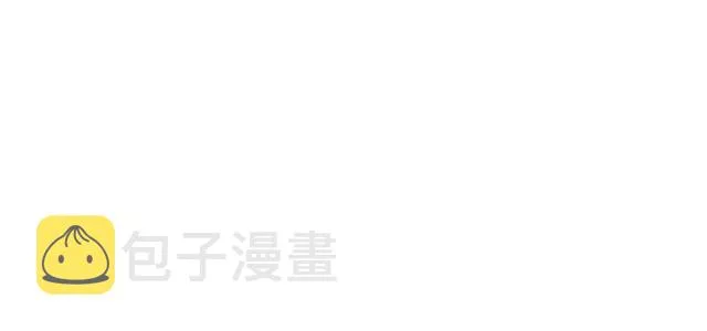 第48话 昆梧山 第23页