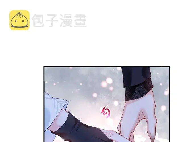第48话 昆梧山 第54页