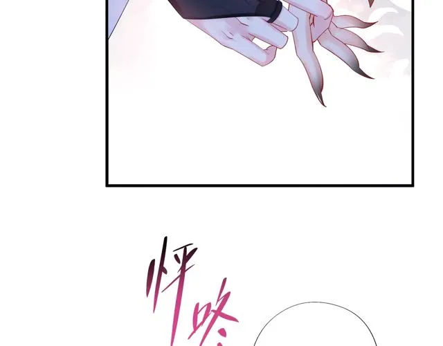 第48话 昆梧山 第55页