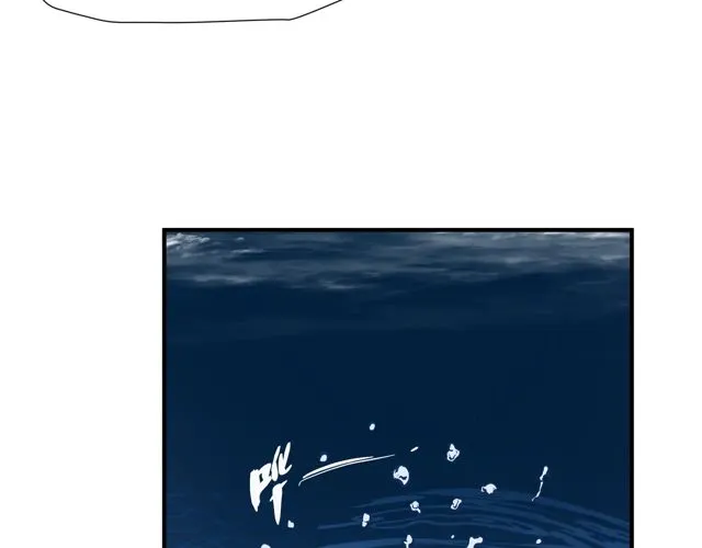 第48话 昆梧山 第85页