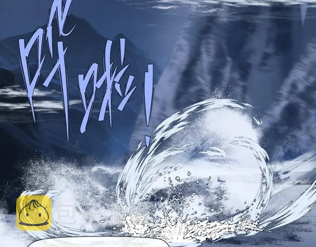 第48话 昆梧山 第87页